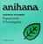 Anihana Shower Steamer 50g
