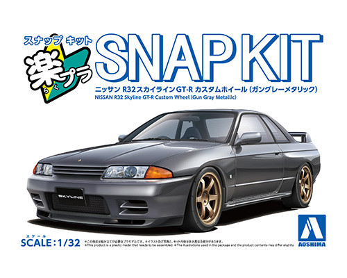 Mini R32 Kit Aoshima 1/32 Snap Kit #14CU-GG Nissan R32 Skyline GT-R Custom Wheel Gun ...