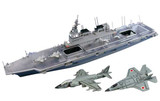 1/700 Waterline #20 JMSDF DDH Ise