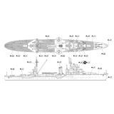 1/700 Waterline #355 Japanese Navy Light Cruiser Kashima
