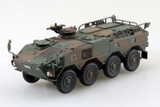 1/72 Military Model Kit #22 JGSDF Type 96 Wheeled Armored Personnel Carrier Type A