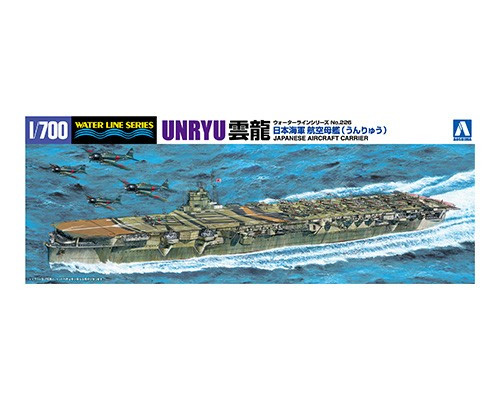 1/700 IJN Aircraft Carrier UNRYU 1/700 IJN Aircraft Carrier UNRYU