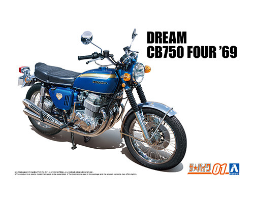 1/12 Honda CB750 Dream CB750 Four '69