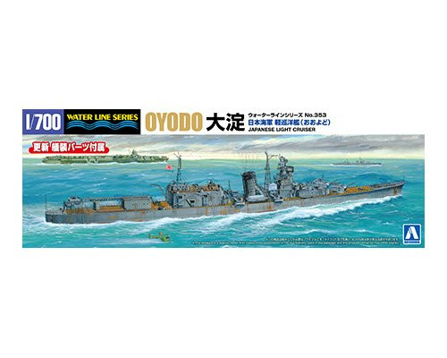 1/700 Waterline #353 Japanese Navy Light Cruiser Oyodo