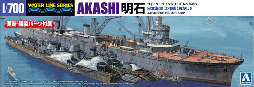 1/700 Japanese Navy Repair Ship Akashi
