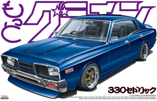Car Model Kits - 1/24 Grand Champion - AOSHIMA BUNKA KYOZAI Co., Ltd.