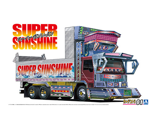 1/32 Super Sunshine