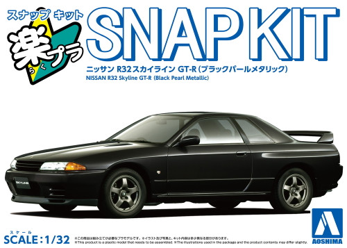 1/32 Snap Kit #14-BP Nissan R32 Skyline GT-R(Black Pearl Metallic)