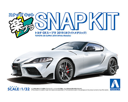 1/32 Snap Kit #13-WT Toyota GR Supra 2019 White Metallic