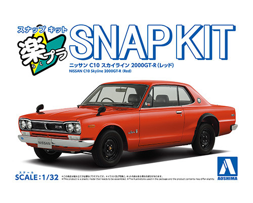 1/32 Snap Kit #16-RD Nissan Skyline 2000 GT-R Red