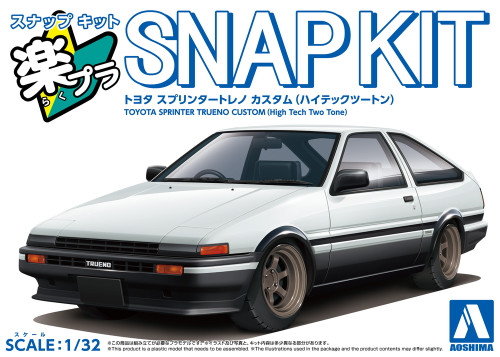 1/32 Snap Kit #11Cu-Wb Toyota Sprinter Trueno Custom Wheel (High Tech Two Tone)