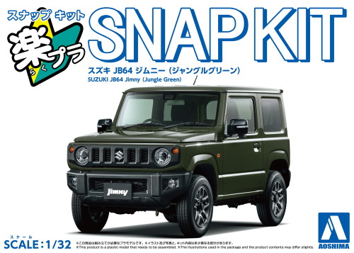 1/32 SNAP KIT #09-JG Suzuki JB64 Jimny (Jungle Green)
