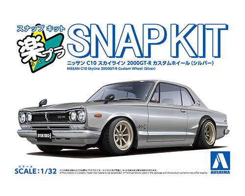 1/32 Snap Kit #16CU-SV Nissan C10 Skyline 2000GT-R Custom Wheel Silver