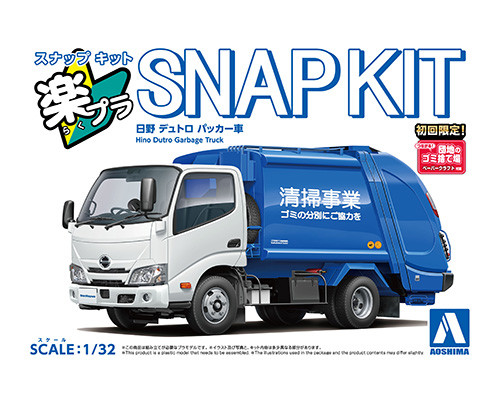 1/32 SNAP KIT #25-PK Hino Dutro Garbage Truck
