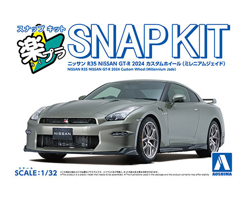 1/32 SNAP KIT #03CU-MJ Nissan R35 GT-R 2024 Custom Wheel Millennium Jade