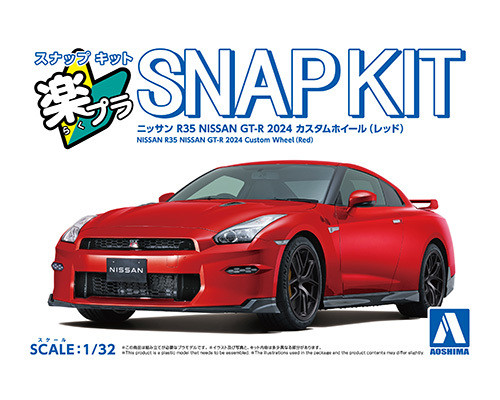 1/32 SNAP KIT #03CU-RD Nissan R35 GT-R 2024 Custom Wheel Red