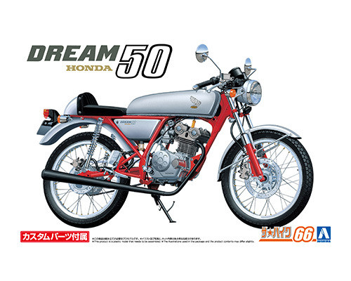 1/12 Bike #66 Honda Dream 50 AC15 '97 Custom