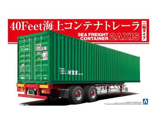 1/32 Heavy Freight #06 40Feet Sea Freight Container (2 Axis)