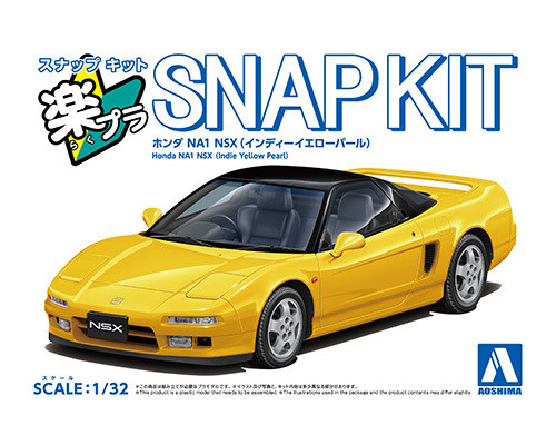 1/32 SNAP KIT Honda NA1 NSX (Indie Yellow Pearl)