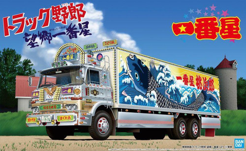 1/32 Truck-Yarou #08 Ichibanboshi Boukyouichibanboshi