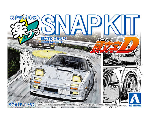 1/32 SNAP KIT #CM-3 Initial D Ryosuke's FC
