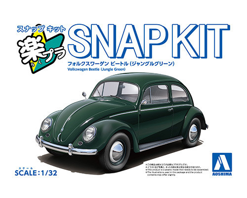 1/32 Snap Kit #20-JG Volkswagen Beetle Jungle Green