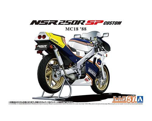 1/12 Bike #51 Honda MC18 NSR250R SP Custom '88