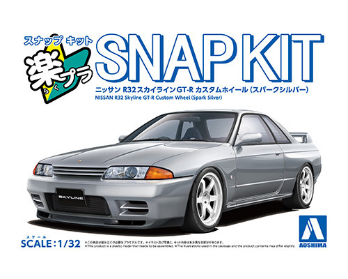 1/32 Snap Kit #14CU-SS Nissan R32 Skyline GT-R Custom Wheel Spark Silver