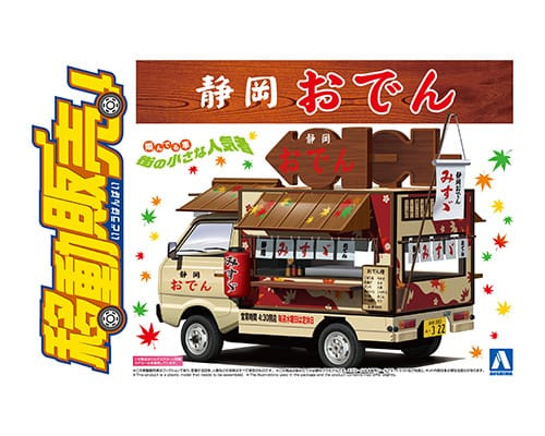 1/24 Catering Machines #03 Shizuoka Oden