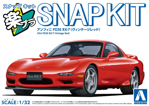 1/32 Snap Kit #04-VR Efini FD3S RX-7 Vintage Red