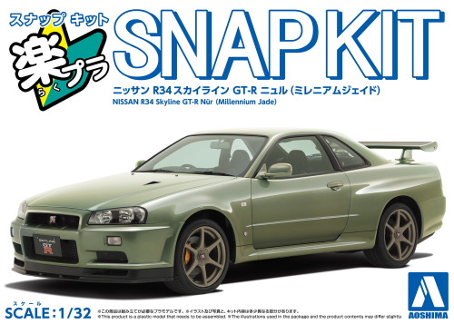 1/32 Snap Kit #12-MJ Nissan R34 Skyline GT-R Nur Millennium Jade