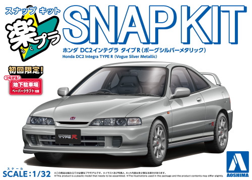 PRE-ORDER 1/32 Snap Kit #22-VS Honda DC2 Integra Type R Vogue Silver Metallic