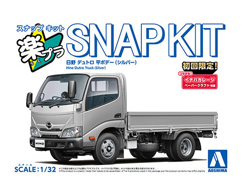 1/32 SNAP KIT #23-SR Hino Dutro Truck Silver
