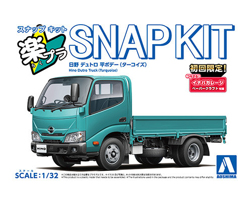 1/32 SNAP KIT #23-TE Hino Dutro Truck Turquoise