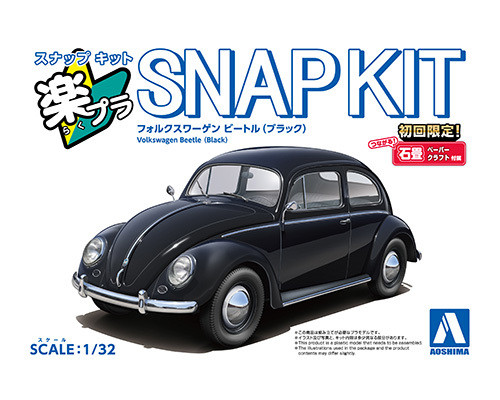 1/32 SNAP KIT #20-BK Volkswagen Beetle Black
