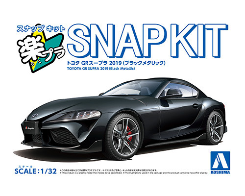 1/32 SNAP KIT #13-BK Toyota GR Supra 2019 Black Metallic