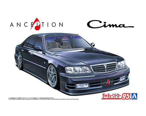 ゆうみ　CAR TUNED Cars - 1/24 Tuned Car - AOSHIMA BUNKA KYOZAI Co., Ltd.