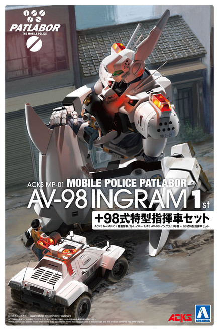 ACKS #MP-01 Mobile Police Patlabor AV-98 Ingram 1st + Special Command Vehicle Type 98