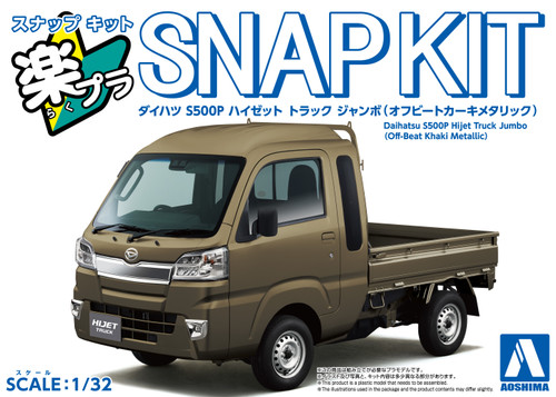 PRE-ORDER 1/32 SNAP KIT #29-OK Daihatsu S500P Hijet Truck Jumbo Off-beat Khaki Metallic