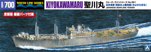 1/700 Waterline #561 IJN Seaplane Tender Kiyokawa-Maru