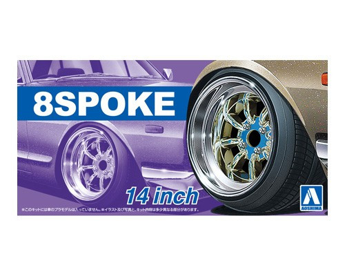 1/24 Tuned Parts #43 8Spoke 14 Inch