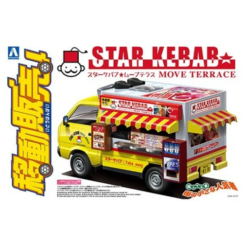 1/24 Catering Machines #06 Star Kebab