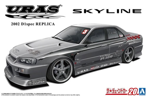 1/24 Tuned Car #20 Uras 2002 D1 Spec Replica ER34 Nissan Skyline '01