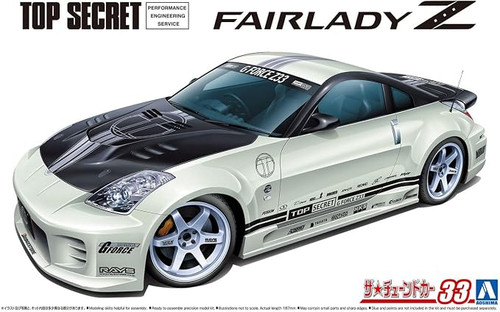 1/24 Tuned Car #33 TopSecret Z33 Nissan Fairlady Z '05