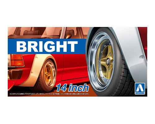 1/24 Tuned Parts #79 Bright 14 Inch