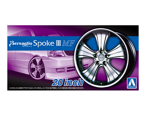 1/24 Tuned Parts #74 Work Bersaglio Spork3 MF 20 Inch