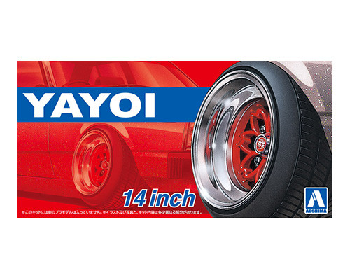 1/24 Tuned Parts #17 Yayoi 14 Inch