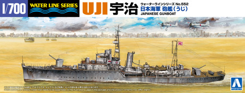 1/700 Waterline #552 Japanese Navy Gun Boat Uji