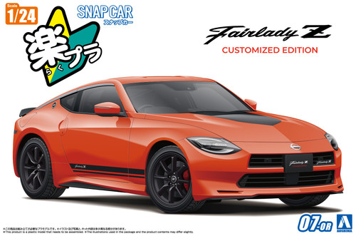 1/24 Snap Car - AOSHIMA BUNKA KYOZAI Co., Ltd.