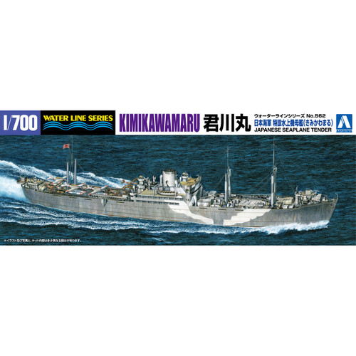 1/700 Japanese Seaplane Tender Kimikawa Maru